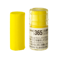 Holbein Artists Soft Pastel Yellow #365