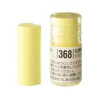 Holbein Artists Soft Pastel Yellow #368