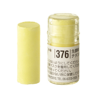 Holbein Artists Soft Pastel Yellow # 376