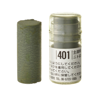 Holbein Artists Soft Pastel Green #401