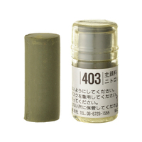 Holbein Artists Soft Pastel Green # 403