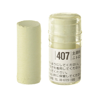 Holbein Artists Soft Pastel Green # 407