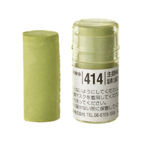 Holbein Artists Soft Pastel Green # 414
