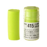 Holbein Artists Soft Pastel Green #415