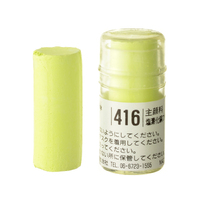Holbein Artists Soft Pastel Green # 416
