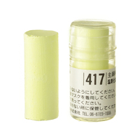 Holbein Artists Soft Pastel Green # 417