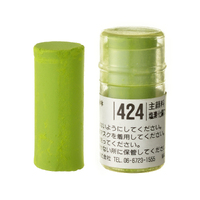 Holbein Artists Soft Pastel Green #424