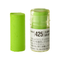 Holbein Artists Soft Pastel Green #425