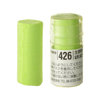 Holbein Artists Soft Pastel Green #426