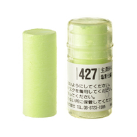 Holbein Artists Soft Pastel Green # 427