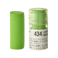 Holbein Artists Soft Pastel Green # 434