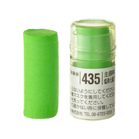 Holbein Artists Soft Pastel Green # 435
