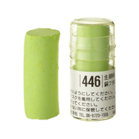 Holbein Artists Soft Pastel Green # 446
