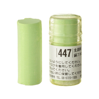 Holbein Artists Soft Pastel Green #447