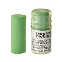 Holbein Artists Soft Pastel Green # 456