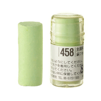 Holbein Artists Soft Pastel Green #458