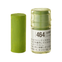 Holbein Artists Soft Pastel Green # 464