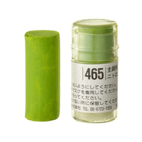 Holbein Artists Soft Pastel Green # 465