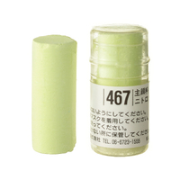 Holbein Artists Soft Pastel Green #467