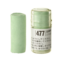 Holbein Artists Soft Pastel Green # 477