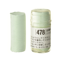 Holbein Artists Soft Pastel Green # 478