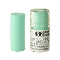 Holbein Artists Soft Pastel Green # 486