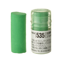 Holbein Artists Soft Pastel Green # 535