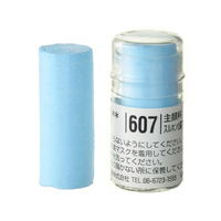 Holbein Artists Soft Pastel Blue # 607