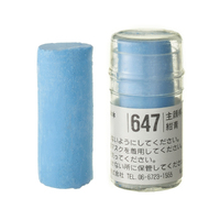 Holbein Artists Soft Pastel Blue #647