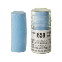 Holbein Artists Soft Pastel Blue # 658