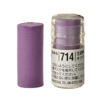 Holbein Artists Soft Pastel Violet # 714