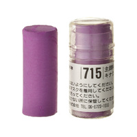 Holbein Artists Soft Pastel Violet #715