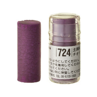 Holbein Artists Soft Pastel Violet # 724