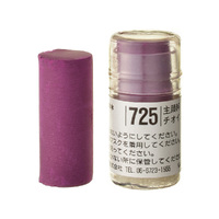 Holbein Artists Soft Pastel Violet # 725