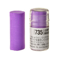 Holbein Artists Soft Pastel Violet #735