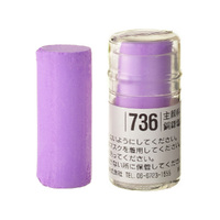 Holbein Artists Soft Pastel Violet #736