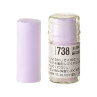 Holbein Artists Soft Pastel Violet # 738