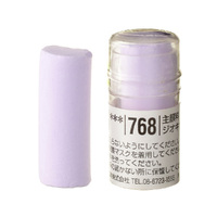 Holbein Artists Soft Pastel Violet #768