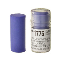 Holbein Artists Soft Pastel Violet # 775