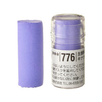 Holbein Artists Soft Pastel Violet # 776