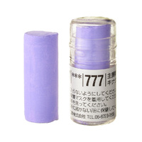 Holbein Artists Soft Pastel Violet #777