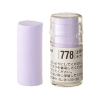 Holbein Artists Soft Pastel Violet #778