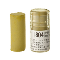 Holbein Artists Soft Pastel Brown #804