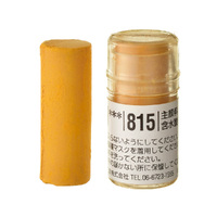 Holbein Artists Soft Pastel Brown #815