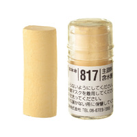 Holbein Artists Soft Pastel Brown #817