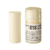 Holbein Artists Soft Pastel Brown #818