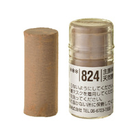 Holbein Artists Soft Pastel Brown #824