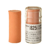 Holbein Artists Soft Pastel Brown #825