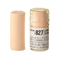 Holbein Artists Soft Pastel Brown #827