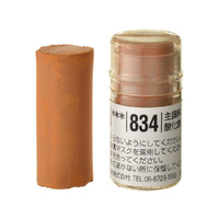 Holbein Artists Soft Pastel Brown #834